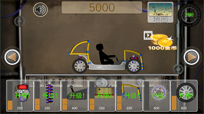 u706bu67f4u4ebau9003u751fu5927u5e08u65e0u5e7fu544au7248