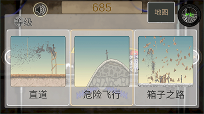 u706bu67f4u4ebau9003u751fu5927u5e08u5185u8d2du7248