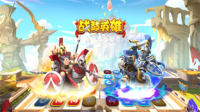 战鼓英雄最新兑换码合集