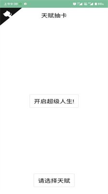 u4ebau751fu91cdu5f00u6a21u62dfu5668u4feeu4ed9u7248u514du8d39u7248