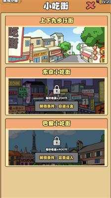 u4e00u8d77u6765u6446u644au5185u8d2du7248