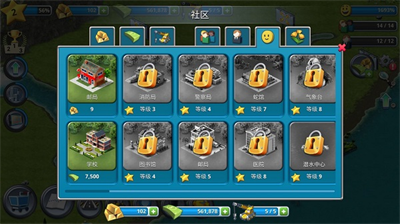 u57ceu5e02u5c9bu5c7f3u514du8d39u7248u65e0u9650u91d1u5e01