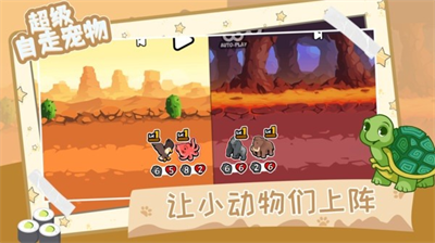 u8d85u7ea7u81eau8d70u5ba0u7269u514du8d39u7248u65e0u9650u91d1u5e01