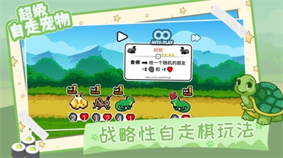 u8d85u7ea7u81eau8d70u5ba0u7269u4e2du6587u7248