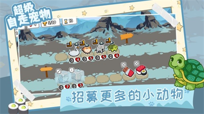 u8d85u7ea7u81eau8d70u5ba0u7269u514du5e7fu544au7248