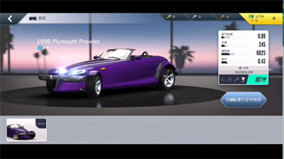 u53cdu53dbu8d5bu8f66u4e2du6587u7248