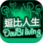 逗比人生全新版本欢乐上线v1.5 安卓版