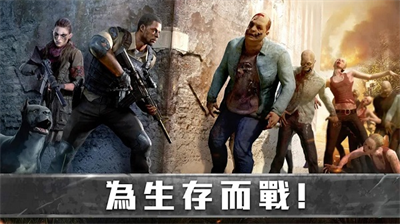 u751fu5b58u9632u5fa1u6218u4e2du6587u7248