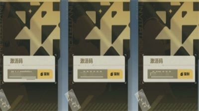 卡拉彼丘兑换界面示意图