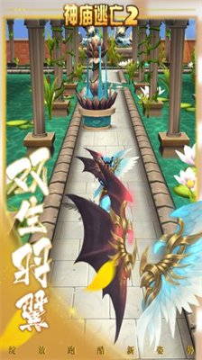 u795eu5e99u9003u4ea12u5168u5750u9a91u7248