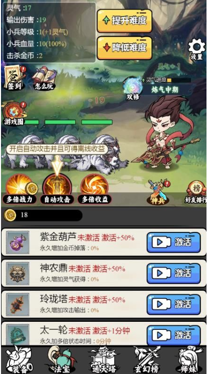 兑换流程示意图