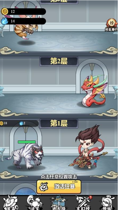 版本更新示意图