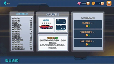 u672bu65e5u5e78u5b58u8005u5c0fu961fu5185u8d2du7248