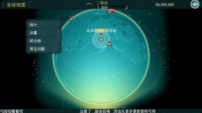 u4f7fu547du53ecu5524u7a81u51fbu961fu6700u65b0u7248