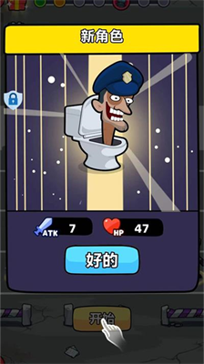 游戏对战界面展示