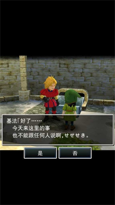 u52c7u8005u6597u6076u9f997u5b89u5353u4e2du6587u7248