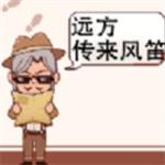 远方风笛跑酷世界自由探索v0.6 免费版