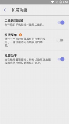 u4e09u661fu6d4fu89c8u5668appu4e0bu8f7d