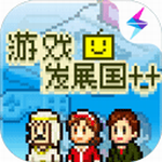 游戏发展国无限资源版深度经营