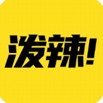 泼辣漫画免费高清资源畅读v2.3.7 最新版