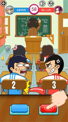 u540cu684cu5927u4f5cu6218u65e0u654cu7248