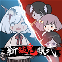 来躺平呀内置菜单版畅享塔防乐趣v2.2.0.5 无限钻石版