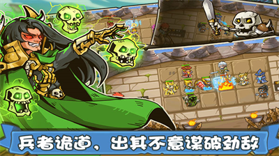 u5854u9632u4e4bu5149u65e0u9650u91d1u5e01u94bbu77f3u7248