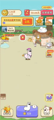 u6211u662fu519cu573au4e3bu514du5e7fu544au4e0bu8f7d