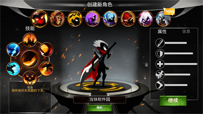 u706bu67f4u4ebau4f20u8bf4u5f71u5b50u6b66u58ebu4e2du6587u7248