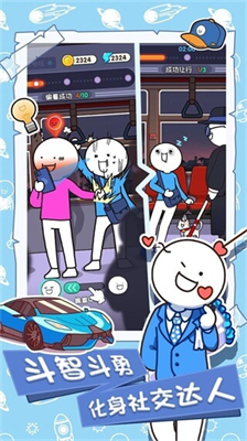 u5c0fu84ddu7684u6253u5de5u65e5u5e38u65e0u9650u91d1u5e01u94bbu77f3u7248