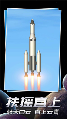 u822au5929u6a21u62dfu5668u5b8cu6574u7248u52a0u6269u5c55u5305u4e0bu8f7d