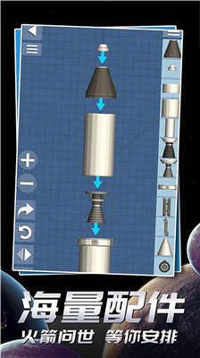 u822au5929u6a21u62dfu5668u5b8cu6574u7248u4e0bu8f7du514du8d39u4e2du6587u7248