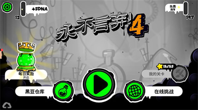 u6c38u4e0du8a00u5f034u514du8d39u7248u65e0u9650u5185u8d2du7248