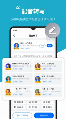 u914du97f3u5de5u5382app