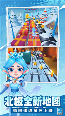 u5730u94c1u8dd1u9177u56fdu9645u7248u5185u7f6eu83dcu5355u65e0u9650u94a5u5319u7248