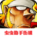 合金弹头5无限资源版正式上线v5.15 无限载具版