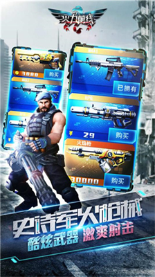 u706bu529bu524du7ebfu65e0u9650u91d1u5e01u7248u65e0u9650u94bbu77f3u7248