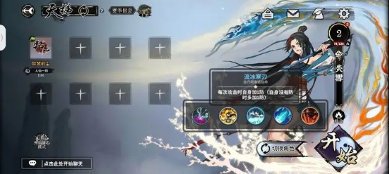 弈仙牌狂剑进阶技巧与角色培养指南