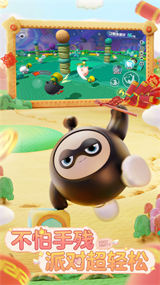 u86cbu4ed4u6d3eu5bf9u5168u76aeu80a4u89e3u9501u7248u514du8d39