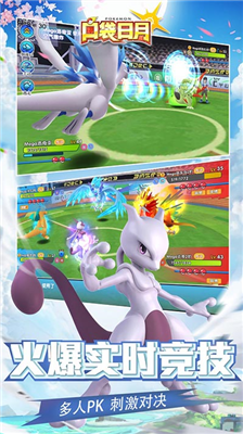 u53e3u888bu5996u602au65e5u6708u4e0bu8f7du5b89u88c5