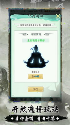 u6211u5c31u662fu6d2au8352u5929u9053u514du8d39u7248u5185u7f6eu4feeu6539u5668