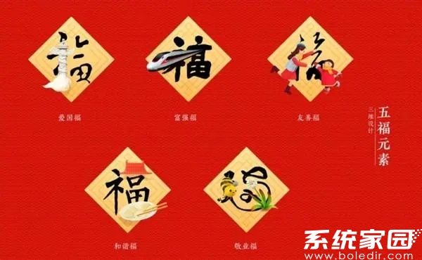 支付宝集五福在哪里进入?支付宝集五福玩法入口