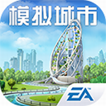 模拟城市我是市长免费汉化版全新上线