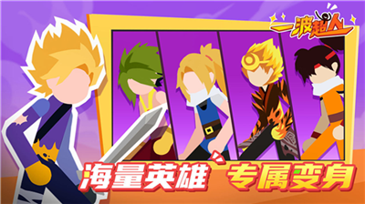 u4e00u6ce2u8d85u4ebau514du8d39u7248u4e0bu8f7du5185u7f6eu83dcu5355FFu7248