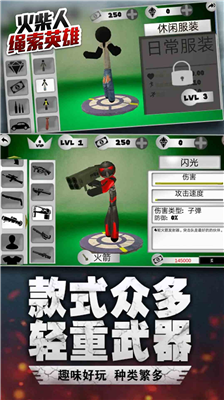 u706bu67f4u4ebau7ef3u7d22u82f1u96c4u65e0u9650u91d1u5e01u94bbu77f3u72482022u7248