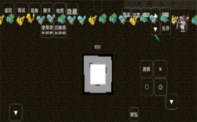 u6211u7684u4e16u754cu5b9du53efu68a6u65e0u9650u878du5408