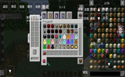 u6211u7684u4e16u754cu5b9du53efu68a6u65e0u9650u91d1u5e01u7248