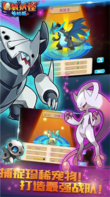 u53e3u888bu5996u602au5355u673au7248u4e0bu8f7d