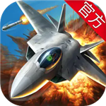 空战争锋全机型解锁畅玩版
