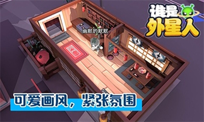 u8c01u662fu5916u661fu4ebau6e38u620fu514du8d39u7248